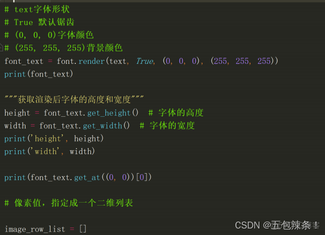 必须用Python给程序员不懂浪漫平反一波....不管班花还是校花全都跑不掉~_后端_05