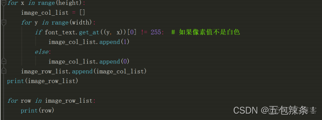 必须用Python给程序员不懂浪漫平反一波....不管班花还是校花全都跑不掉~_程序人生_06