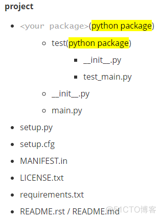 python项目打包（一） ------ setup.py、Python源代码项目结构_编程组件