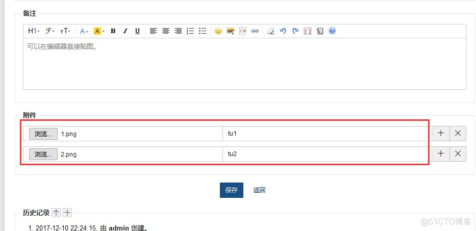 python接口自动化18-multipart/form-data上传多个附件_python接口自动化