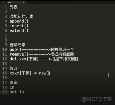 Python 增删改查_Python