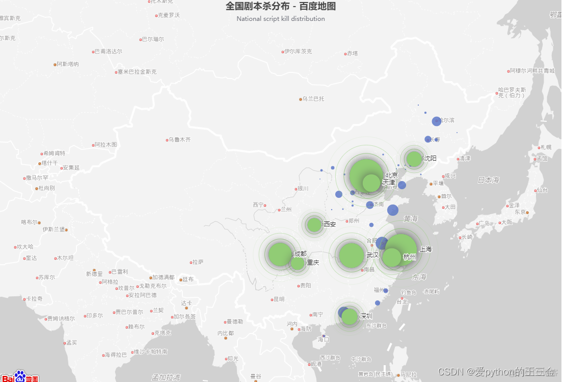 某众点评爬虫采集-剧本杀市场分析-Python_开发语言_02