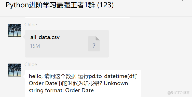 # yyds干货盘点 #请问这个数据 运行pd.to_datetime(df[