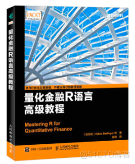 投入点时间，读上这８本书，做一个金融科技的大牛_量化交易_04