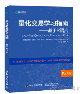 投入点时间，读上这８本书，做一个金融科技的大牛_python_05