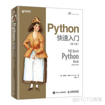 Python编码风格指南_运算符