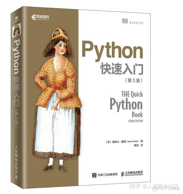 Python为啥这么招人稀罕？_编程语言_02