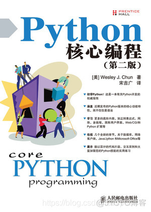 Python经典好书从入门到进阶整理好送你_人工智能