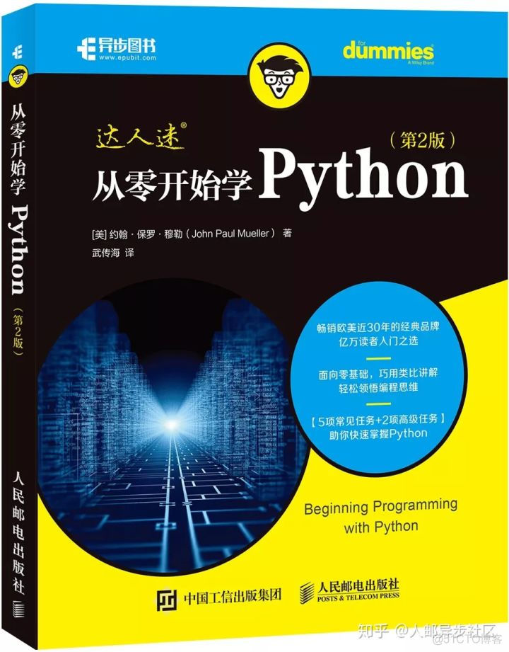 6本Python好书上新，来撩~_深度学习