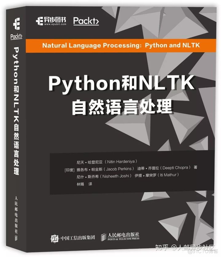 6本Python好书上新，来撩~_python_03