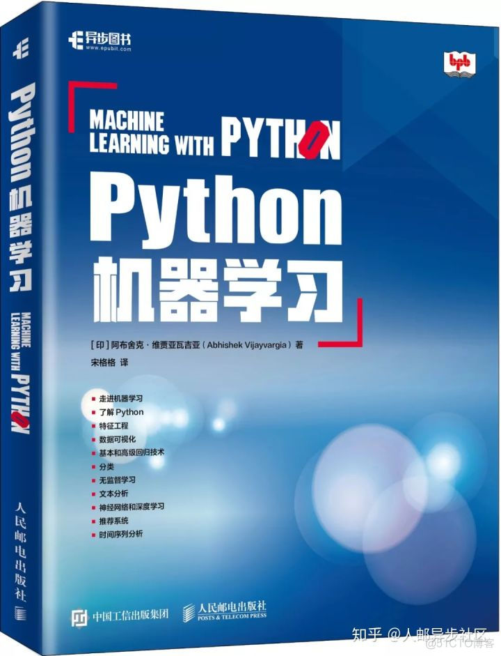 6本Python好书上新，来撩~_python_04