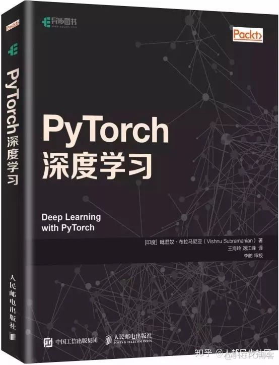 6本Python好书上新，来撩~_机器学习_06