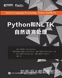 入行AI,程序员为什么要学习NLP？_html