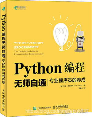 13个Python最佳编程技巧，越早知道越好_python