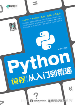 13个Python最佳编程技巧，越早知道越好_数据_12