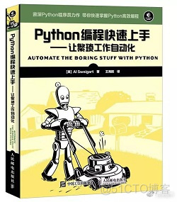 这些计算机经典书，如果你没读过不合适_python_03