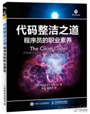 这些计算机经典书，如果你没读过不合适_python_08