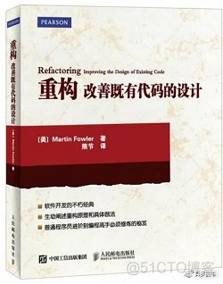 这些计算机经典书，如果你没读过不合适_python_10