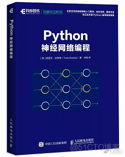 这些计算机经典书，如果你没读过不合适_python_13