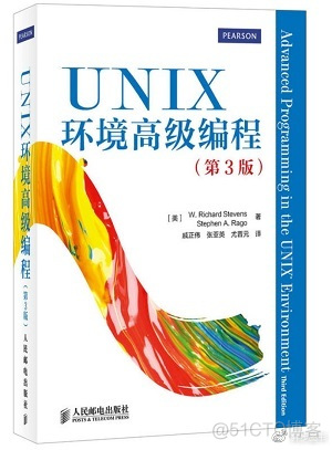 这些计算机经典书，如果你没读过不合适_unix_18