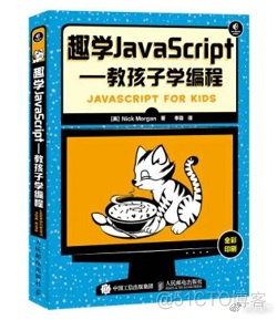 重磅！新高考将编程纳入必学科目！这个省最先试行_计算机编程_05