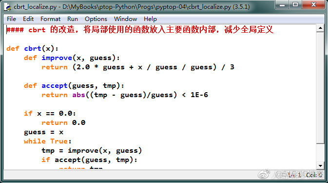 Python入门到进阶，这本书有什么不同?_Python_04