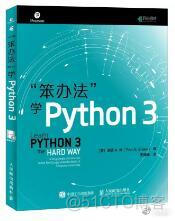 这本Python入门畅销书《“笨办法”学python 3》，不仅仅是一本书_文本编辑器