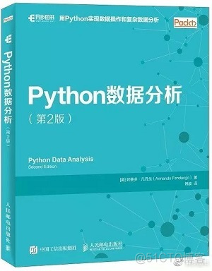 这些你心念念的异步新书，终于上市啦！_python_03