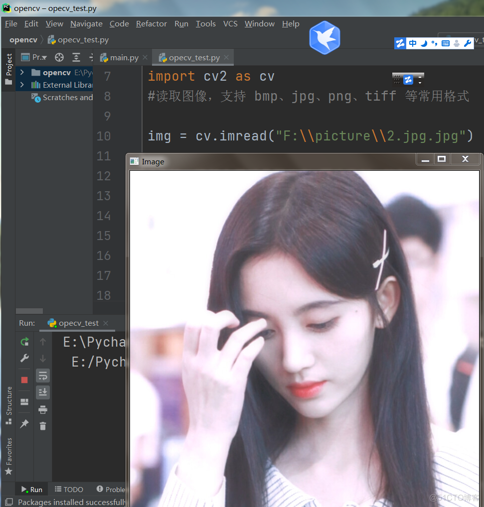 Pycharm中实现openCV安装好后简单测试_后缀_04