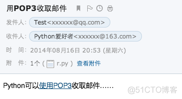 Python爬虫技术--基础篇--电子邮件_python_08