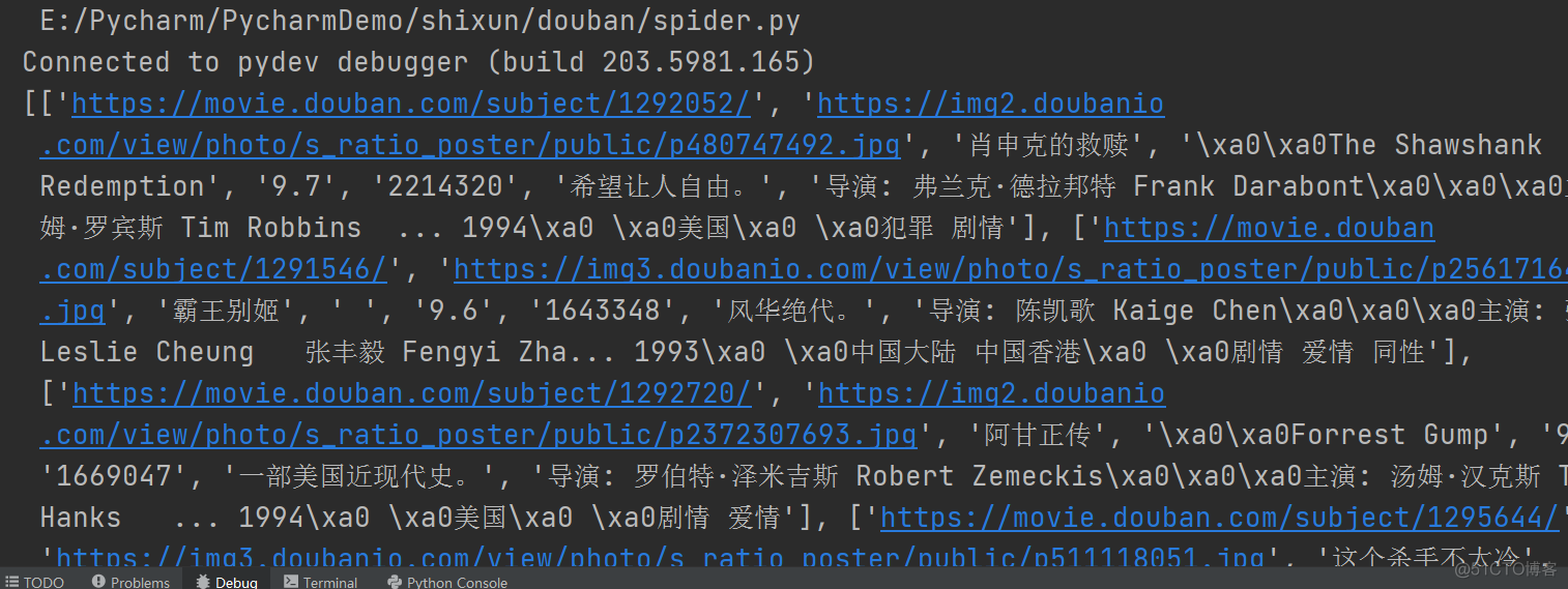 Python爬虫技术--入门篇--实现流程_保存数据_15