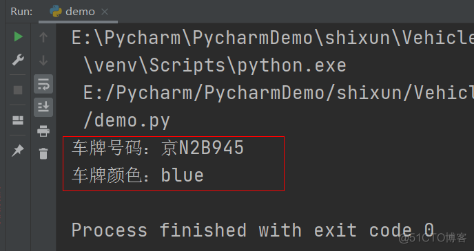 基于Python 实现的车牌识别项目_python_08