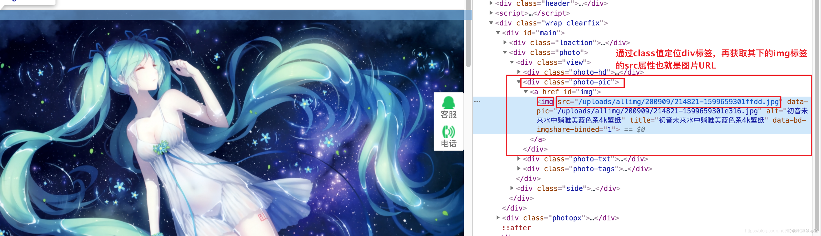 Python爬虫入门实战项目——彼岸图网_.net_11