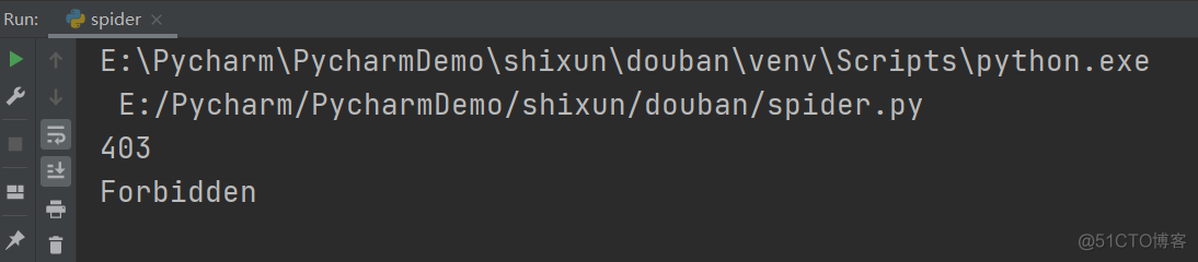 Python爬虫技术--入门篇--实现流程_正则表达式_20