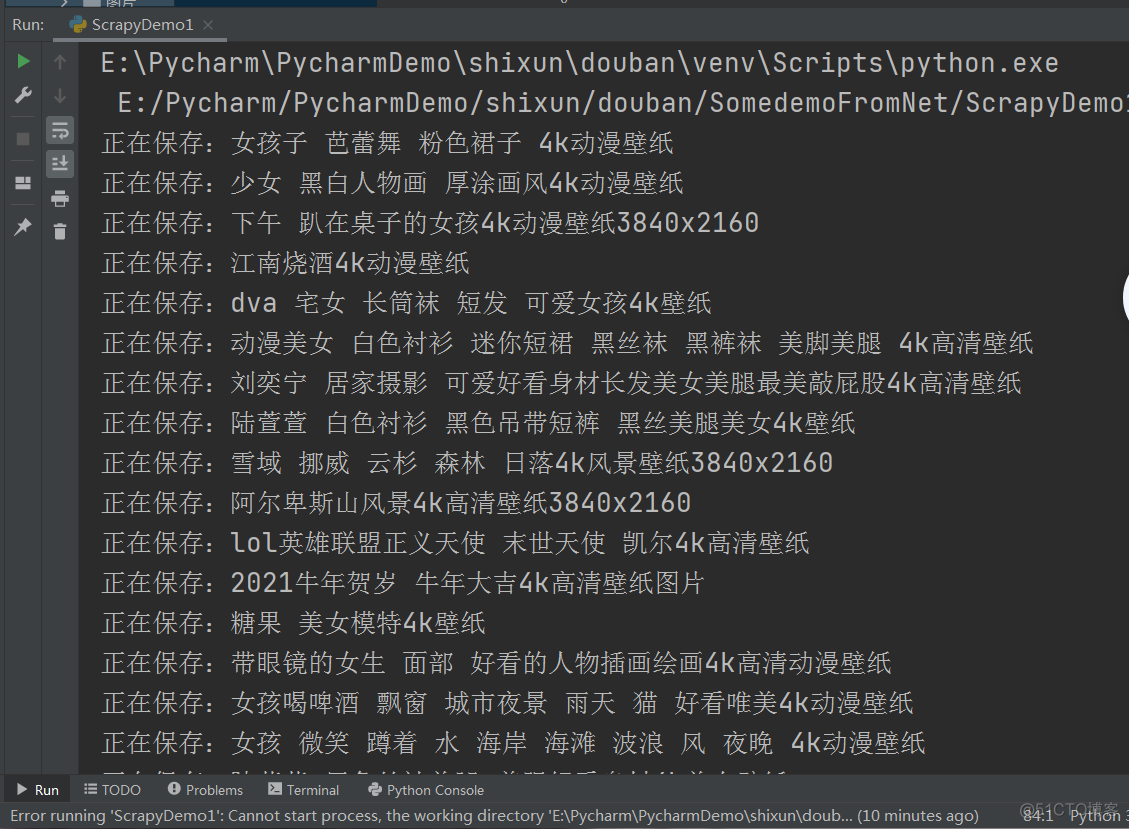 Python爬虫入门实战项目——彼岸图网_Python_12