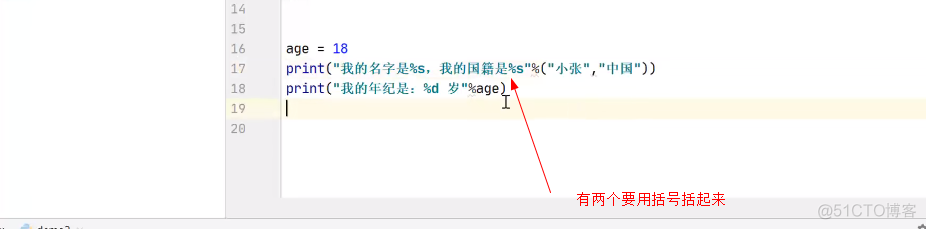 Python爬虫技术--基础篇--数据类型和变量，标识符与关键字，运算符和表达式_浮点数_09