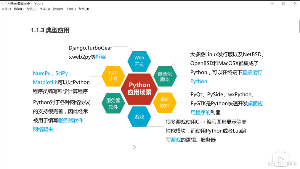 Python爬虫技术--基础篇--Python开发环境安装_microsoft_05