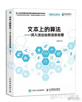 读书节最该买的书，我都帮你们挑出来了_Python_08