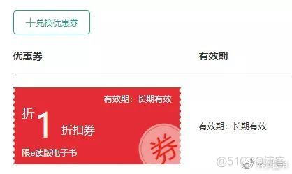 异步社区进入3.X时代!这些新玩法你一定要知道_二维码_06