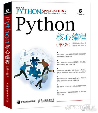 人生苦短，我用python！_nlp_08