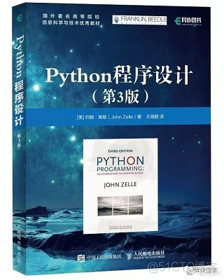 人生苦短，我用python！_数据_10