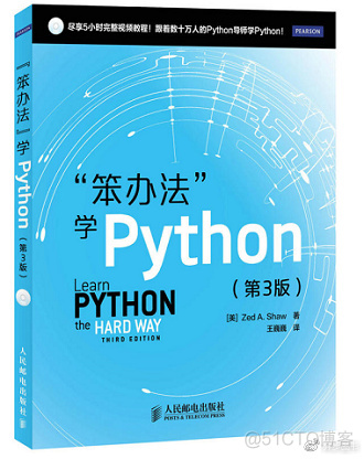 人生苦短，我用python！_机器学习_11