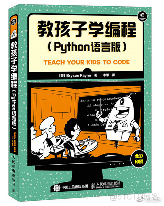 人生苦短，我用python！_nlp_14