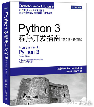 人生苦短，我用python！_机器学习_16