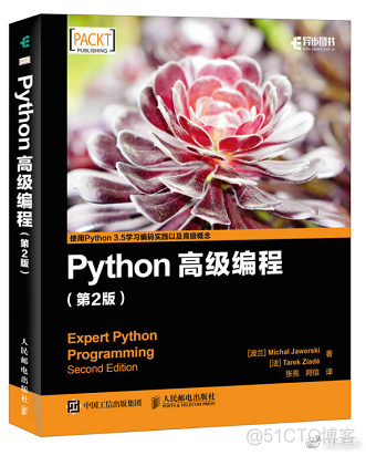 人生苦短，我用python！_数据_19