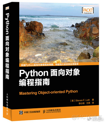 人生苦短，我用python！_数据_21