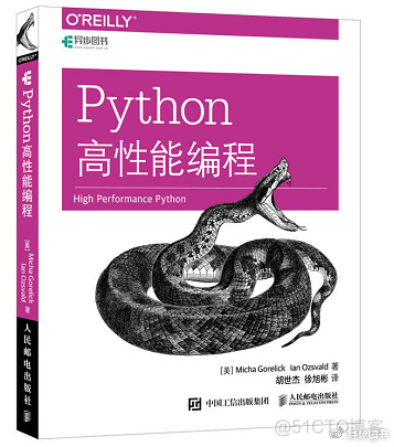 人生苦短，我用python！_深度学习_22