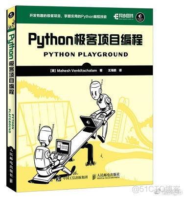 人生苦短，我用python！_数据_24