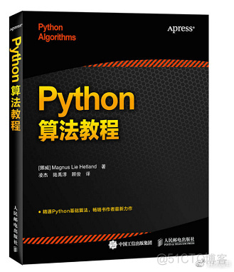 人生苦短，我用python！_nlp_26