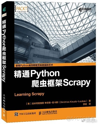 人生苦短，我用python！_机器学习_28